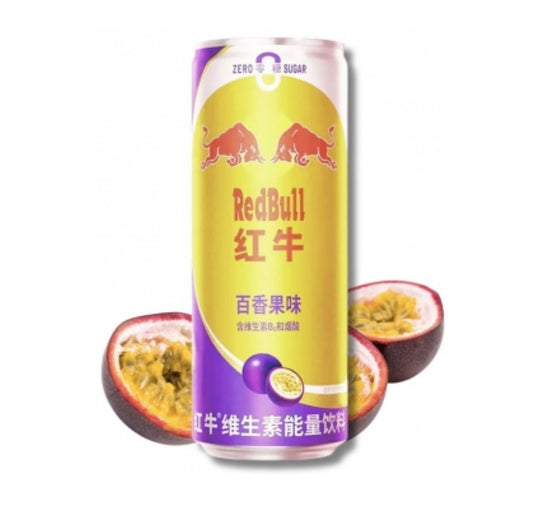 Red Bull Passion Fruit China Édition Limitée - Anti-Gaspi