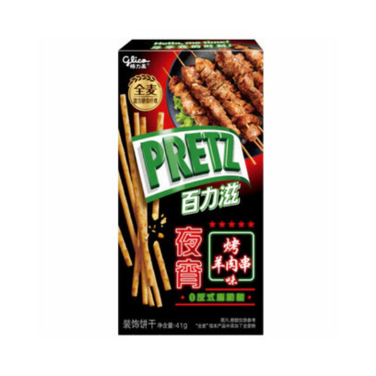 Glico Pretz Lamb Kebab - Anti-Gaspi ( 03/2024 )